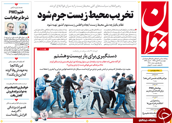 از رانت وزارت نفت برای شرکت&zwnj;های خاص تا اولاند در توهم ناپلئون شدن!