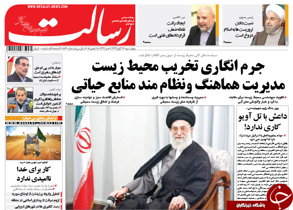 از رانت وزارت نفت برای شرکت&zwnj;های خاص تا اولاند در توهم ناپلئون شدن!