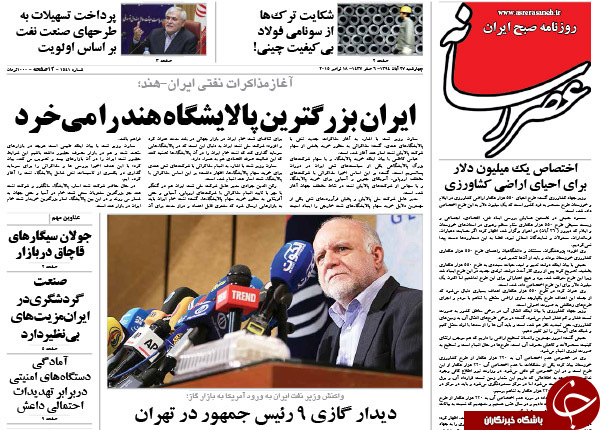 از رانت وزارت نفت برای شرکت&zwnj;های خاص تا اولاند در توهم ناپلئون شدن!