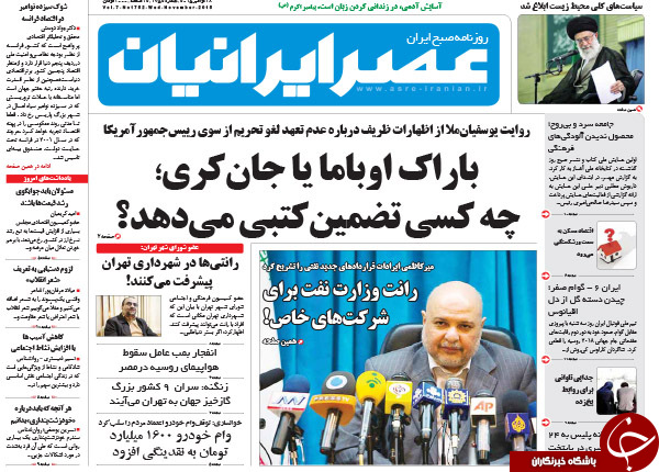 از رانت وزارت نفت برای شرکت&zwnj;های خاص تا اولاند در توهم ناپلئون شدن!