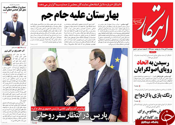 از رانت وزارت نفت برای شرکت&zwnj;های خاص تا اولاند در توهم ناپلئون شدن!