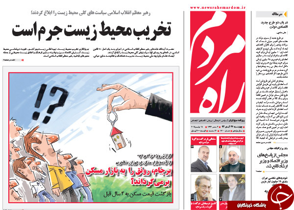 از رانت وزارت نفت برای شرکت&zwnj;های خاص تا اولاند در توهم ناپلئون شدن!