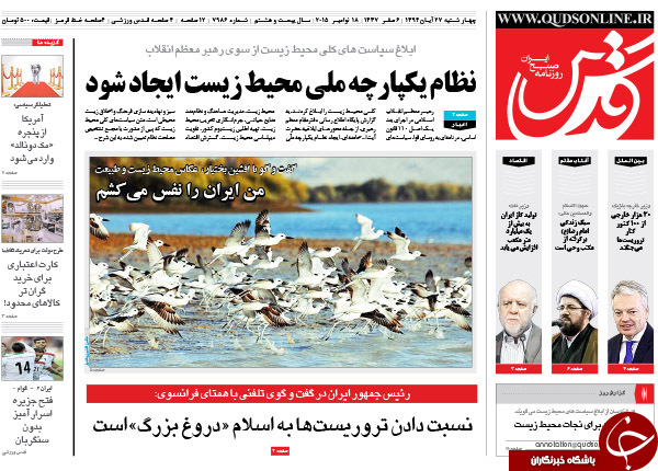 از رانت وزارت نفت برای شرکت&zwnj;های خاص تا اولاند در توهم ناپلئون شدن!