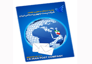 رونمایی از لباس فرم و تجهیزات جدید نامه رسانی در شهرکرد
