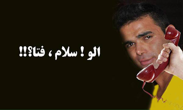 پلیس فتا حواسش به همه چیز بود/ پسر جنجالی فضای مجازی دستگیر شد