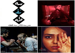 خصوصی سازی ناجی نمایش 13ساله