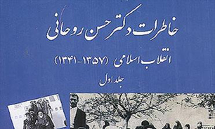 روحانی، مستاجر مشاور خود