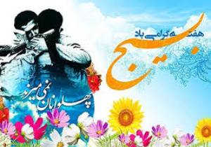 اجرای همزمان با هفته بسیج 300 برنامه در خوی