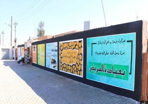 عکس: رونمایی از بیمارستان داعش!