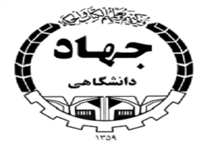 آغاز چهل و یکمین گردهمایی معاونان آموزشی جهاددانشگاهی سراسر کشور در سنندج