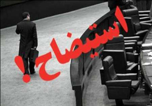 عدم ارائه درخواست 