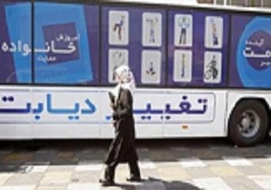 "دیابت" هم صاحب اتوبوس شد
