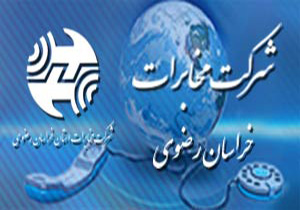 صرفه جویی ارزی و ریالی با کارتهای اعتباری تلفن همگانی