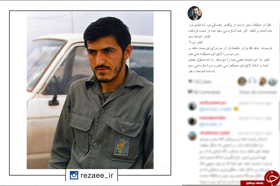 مخالفت محسن رضایی با یک استعفا+عکس