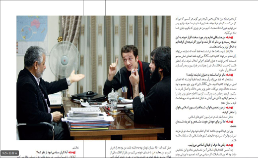 افشاگری علی ابادی از دخالت احمدی نژاد در فوتبال / دادکان و دایی را چه کسی بر کنار کرد؟ افشاگری علی ابادی از دخالت احمدی نژاد در فوتبال / دادکان و دایی را چه کسی بر کنار کرد؟