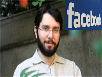 از ماجرای حقوق 14 میلیونی پسر رئیس جمهور تا فعالیت فیس بوکی عماد