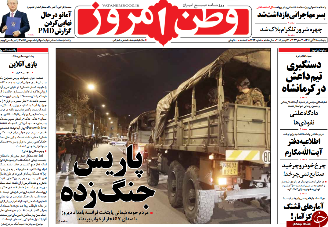 از لیست بازی انتخاباتی تا سایه وحشت بر سر اروپا