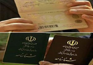 اگر مدارکتان را گم کرده‌اید بخوانید