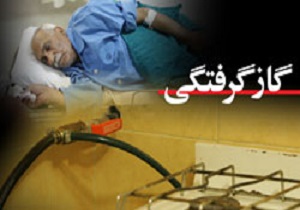زمستان در راه است، مراقب قاتل نامرئی باشیم