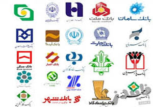 بازگشت بانک‌های ایرانی به بازارجهانی