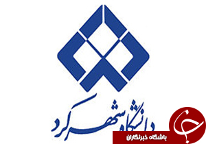 دفاع از نخستین رساله دکتری تخصصی بهداشت و بیماریهای طیور دانشگاه شهرکرد