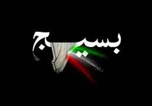 افتتاح 20 طرح فرهنگی ورزشی بسیج در همدان