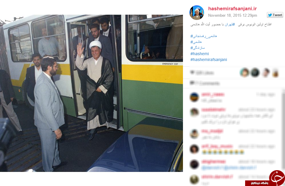 پیاده شدن آیت الله هاشمی رفسنجانی از اتوبوس + عکس ///////نمایه ندارد ...اما عکس نمایه ارسال شده