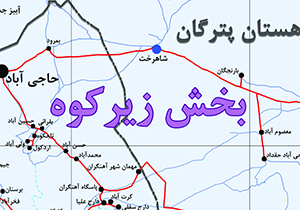 این شهرستان امکانات پزشکی ندارد