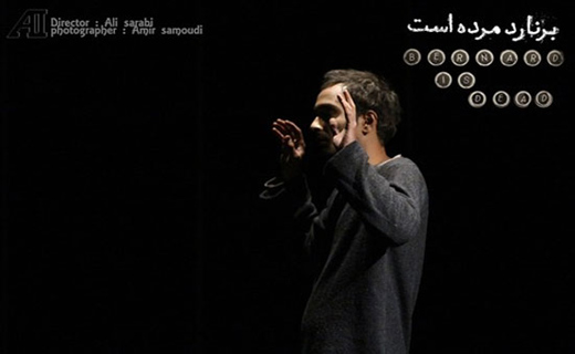 از دنیای سیاه آمریکاییهای قرن 19 تا آسمان آبی «وَردیج» و «واریش» از دنیای سیاه آمریکاییهای قرن 19 تا آسمان آبی «وَردیج» و «واریش»