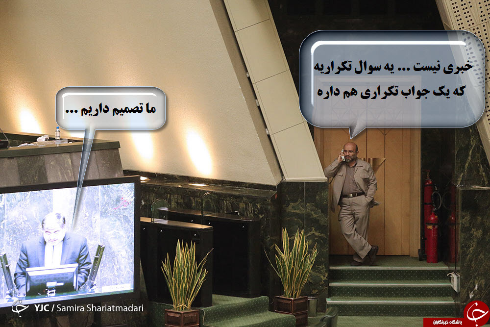 با جنبه&zwnj; ها وارد شوند+تصاویر