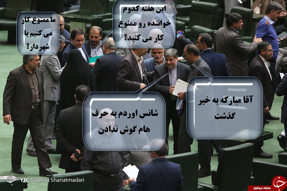 با جنبه&zwnj; ها وارد شوند+تصاویر