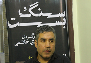 «سنگ بست» راوی یک زن بی پناه می شود