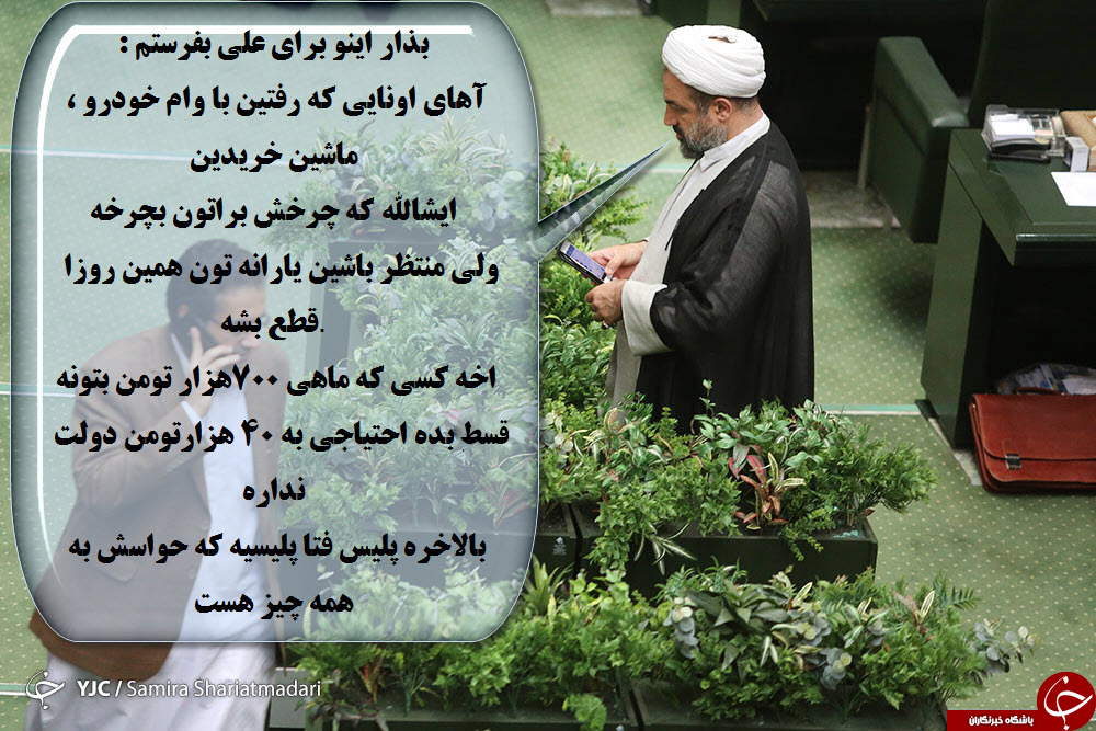 با جنبه&zwnj; ها وارد شوند+تصاویر