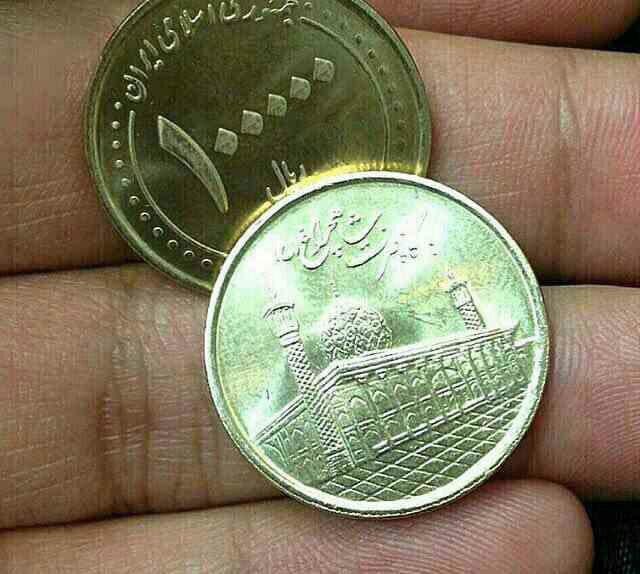 اسکناسی که سکه شد + عکس
