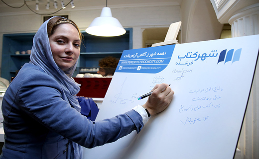 مهناز افشار در دومین فراخوان کتاب گردی مسجد جامعی + تصاویر