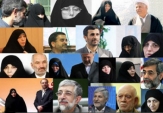 کم حاشیه&zwnj;ترین و پرحاشیه&zwnj;ترین زوج&zwnj;های سیاسی کشور