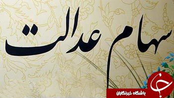 تحویل  