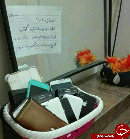 مهمان عزیز ! بدون گوشی وارد شوید + عکس