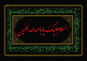 دهه دوم محرم هیئت کجا برویم؟ + جدول