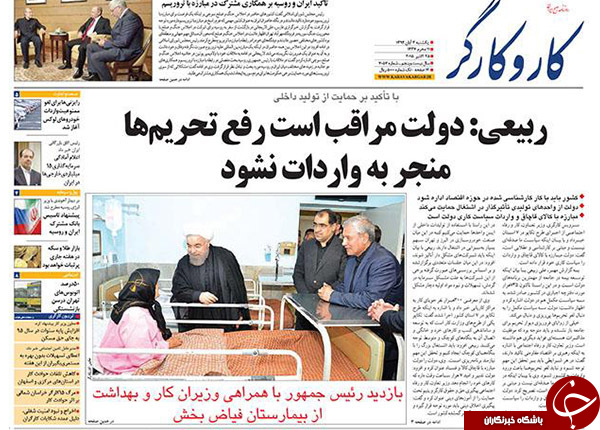 از مجوز ورود نظامی روسیه به عراق تا تهدید ایران توسط پژو !!!