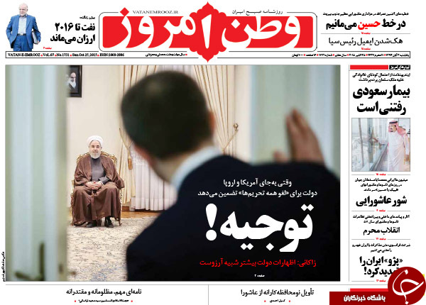 از مجوز ورود نظامی روسیه به عراق تا تهدید ایران توسط پژو !!!