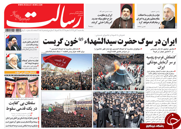 از مجوز ورود نظامی روسیه به عراق تا تهدید ایران توسط پژو !!!