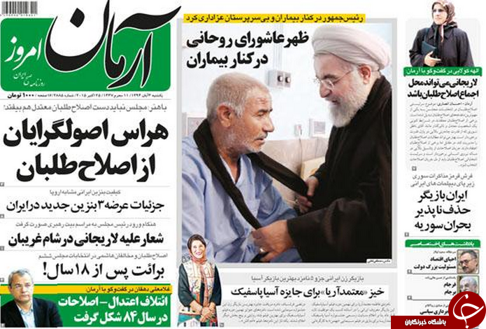 از مجوز ورود نظامی روسیه به عراق تا تهدید ایران توسط پژو !!!