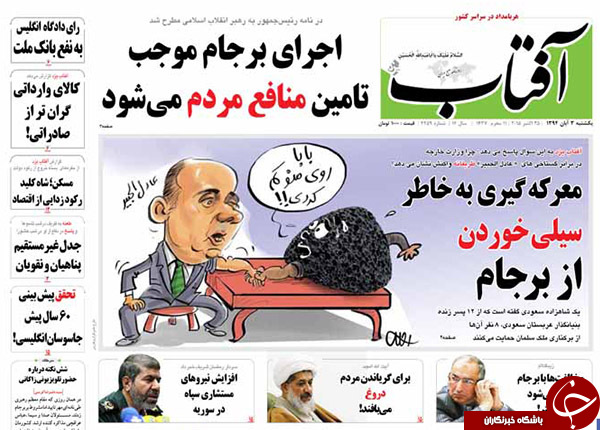 از مجوز ورود نظامی روسیه به عراق تا تهدید ایران توسط پژو !!!