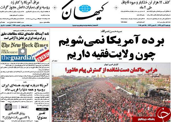 از مجوز ورود نظامی روسیه به عراق تا تهدید ایران توسط پژو !!!