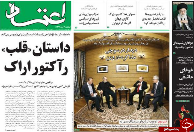 از مجوز ورود نظامی روسیه به عراق تا تهدید ایران توسط پژو !!!