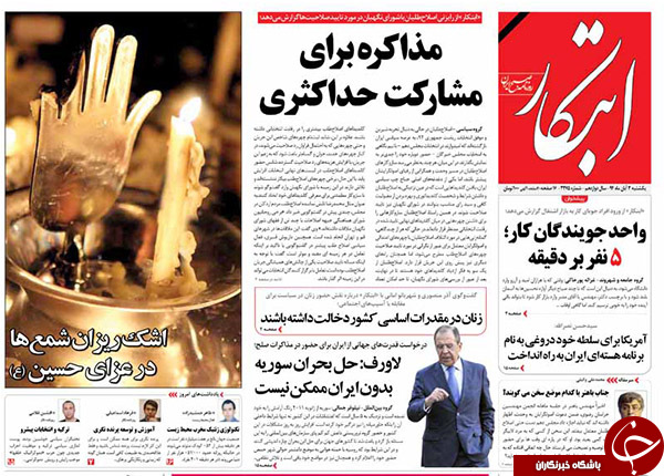 از مجوز ورود نظامی روسیه به عراق تا تهدید ایران توسط پژو !!!