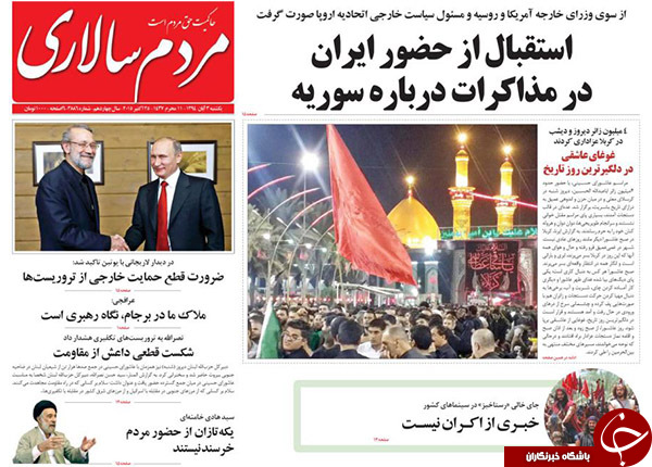 از مجوز ورود نظامی روسیه به عراق تا تهدید ایران توسط پژو !!!