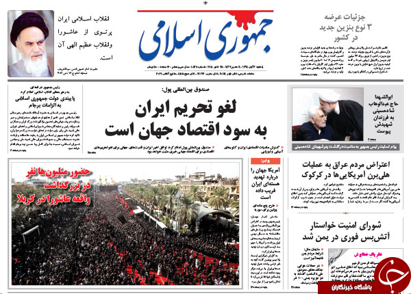 از مجوز ورود نظامی روسیه به عراق تا تهدید ایران توسط پژو !!!