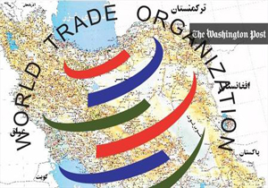 در انتظار ایرانی لیبرال با عضویت در سازمان تجارت جهانی